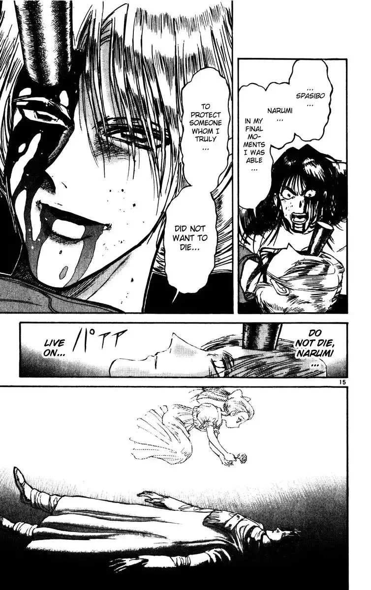 Karakuri Circus Chapter 184 15